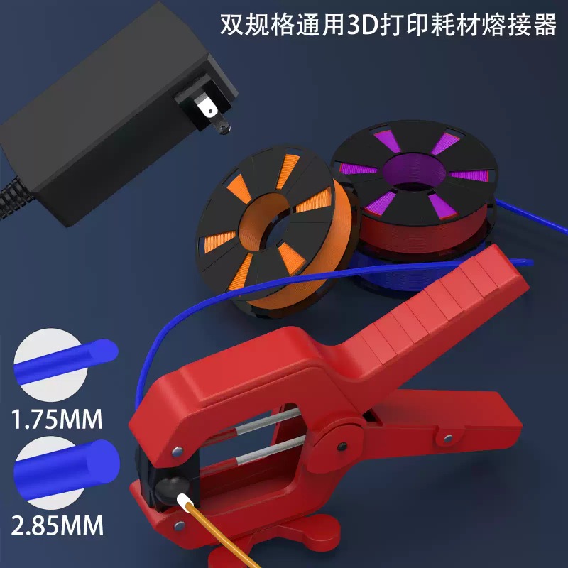 Filament 1.75 - Soudeuse de filament pour imprimante 3D,