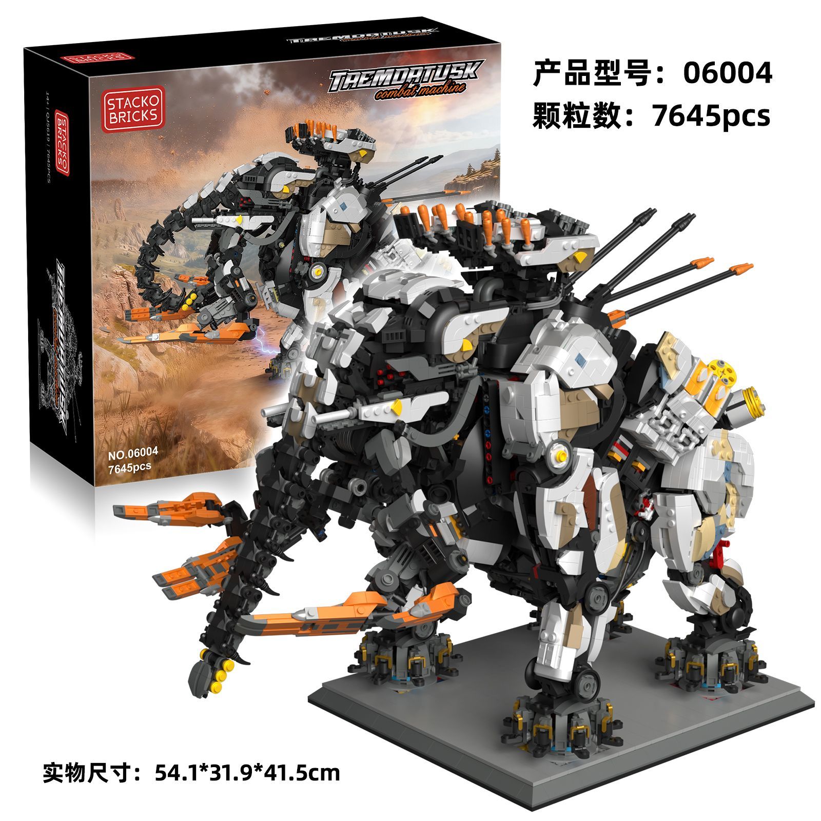 Figurine d'action géante Serpe - Cobra Extruder avis et prix