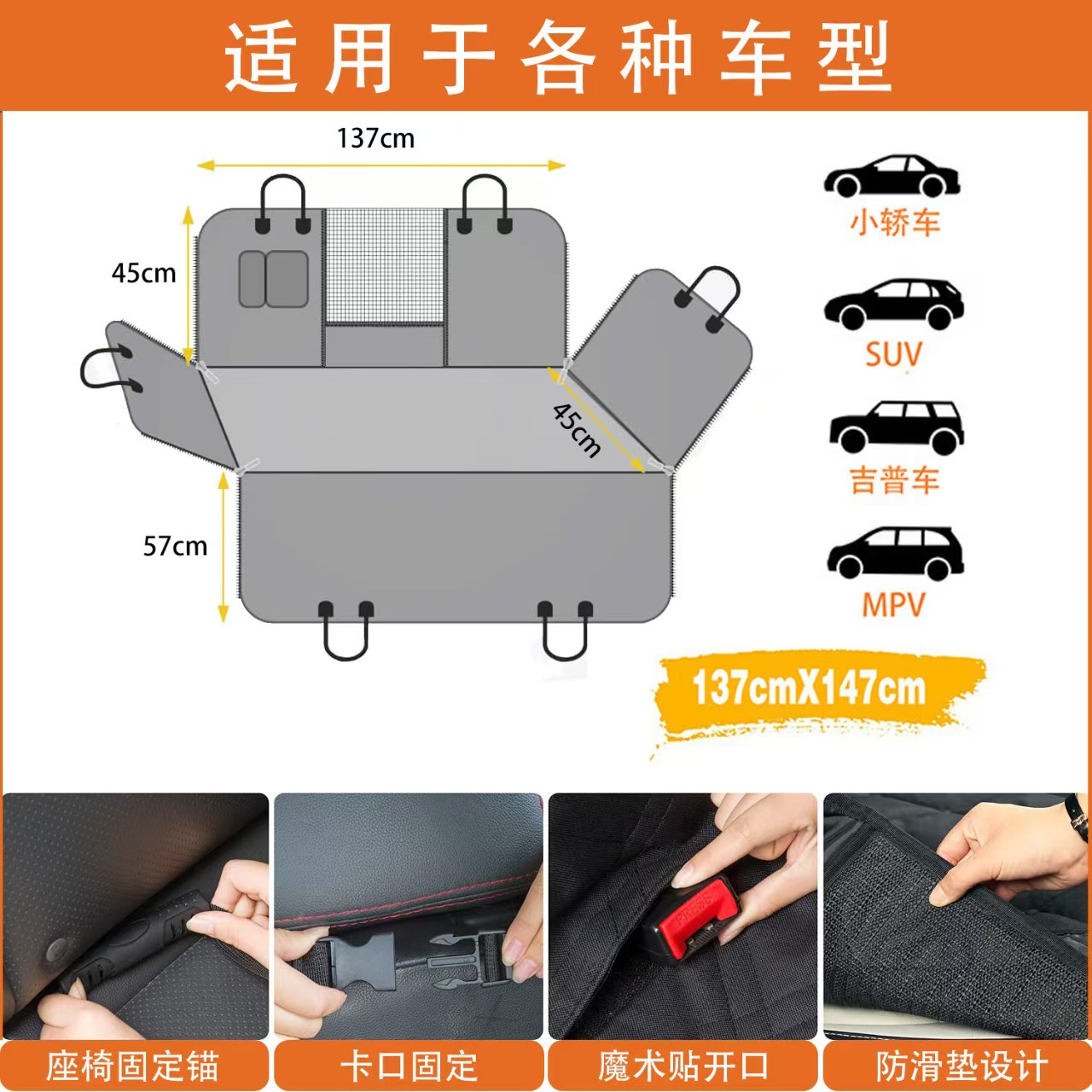 Coussin de siège auto imperméa - Carriage Bed avis et prix
