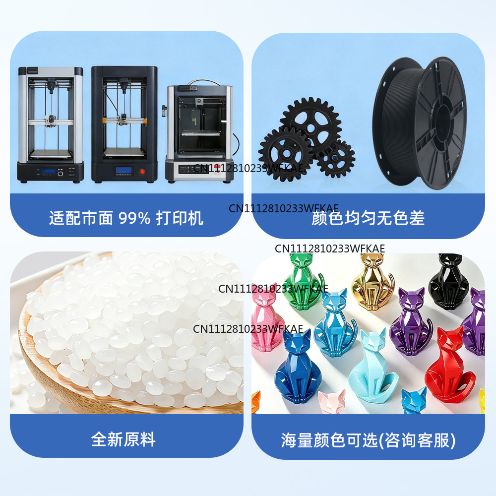 Consommables d'impression 3D,  - Petg Filament avis et prix