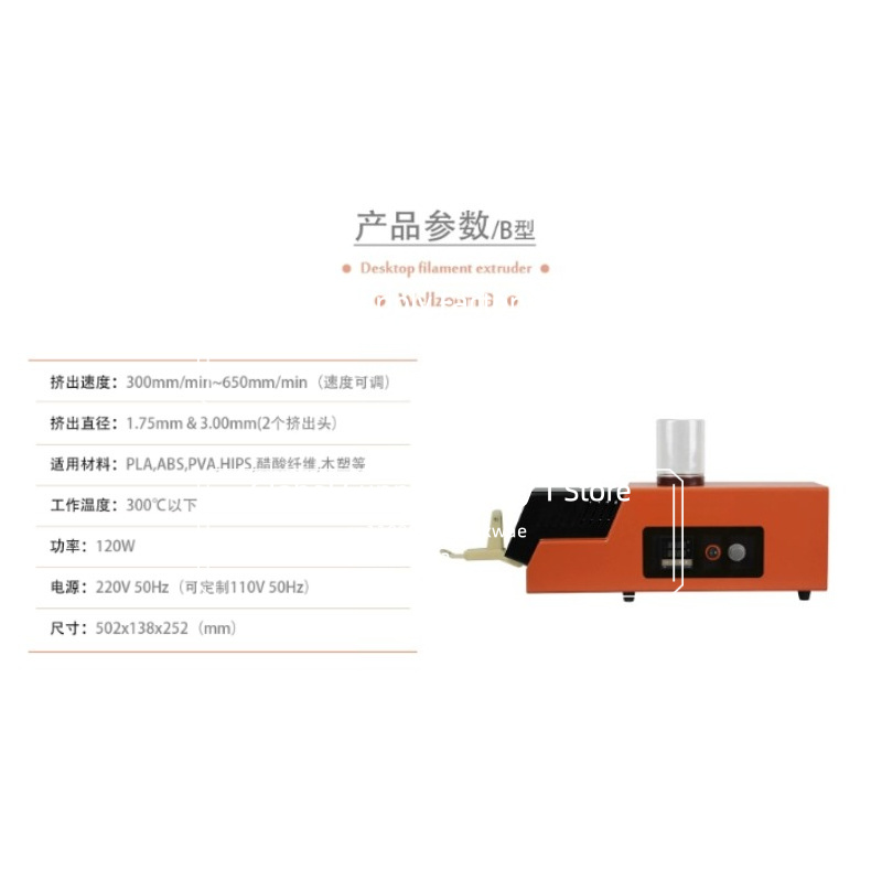 Extrudeuse de filament 3D / Ma - Filament 1.75 avis et prix