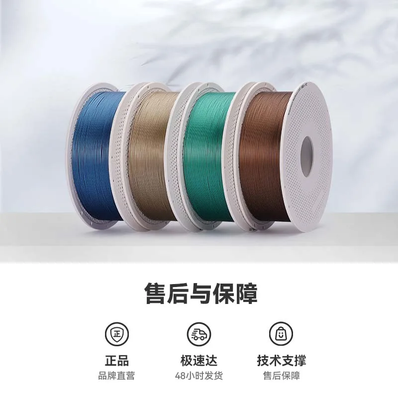 Filament d'impression 3D PLA T - Pla Filament avis et prix